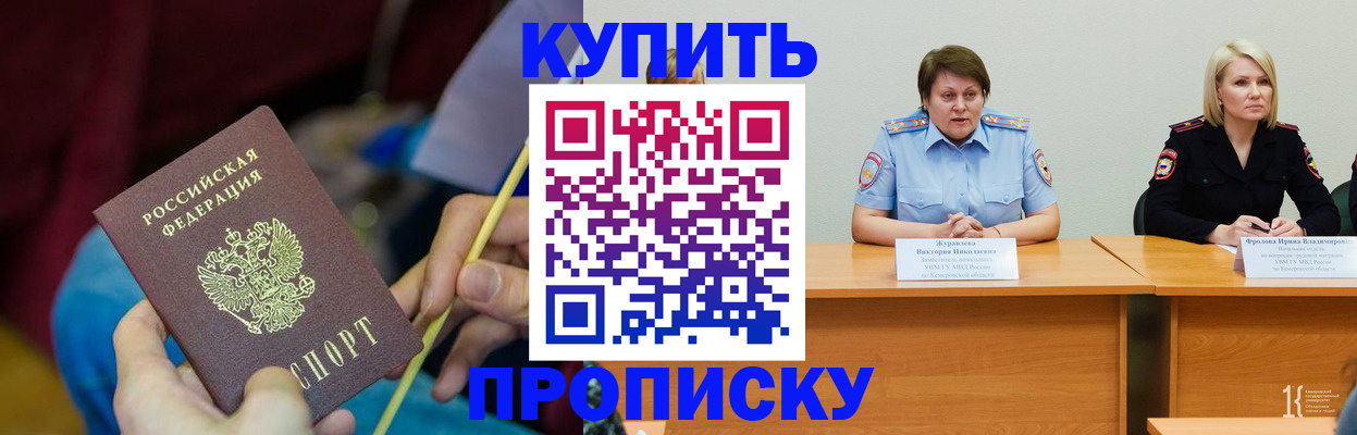 временная регистрация гарантия в Сортавале