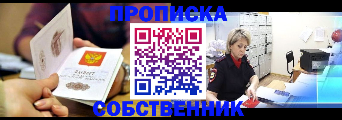 временная регистрация адрес в Сортавале