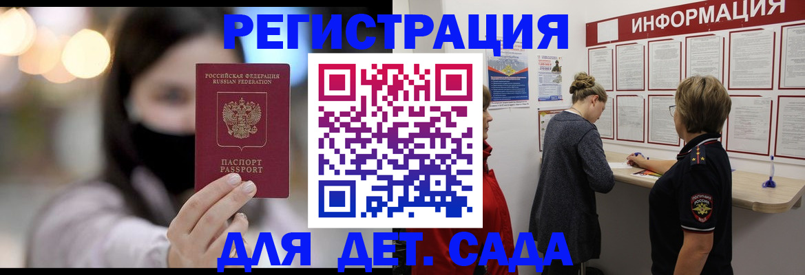 прописка в Сортавале