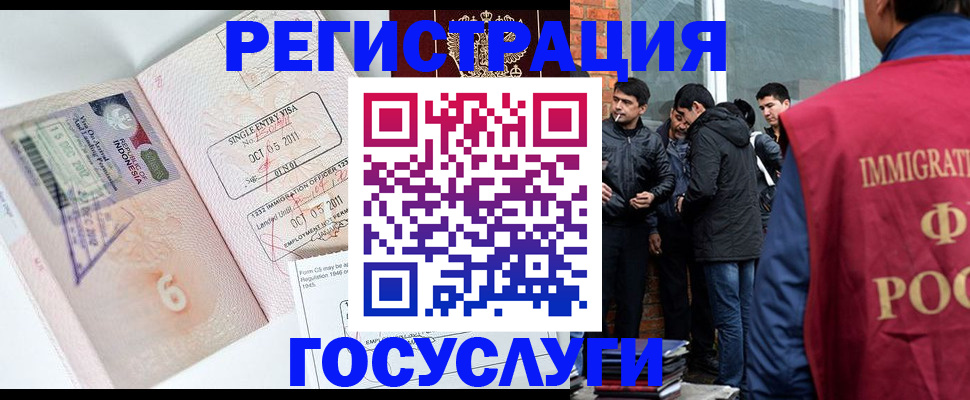 временная регистрация в квартире в Сортавале