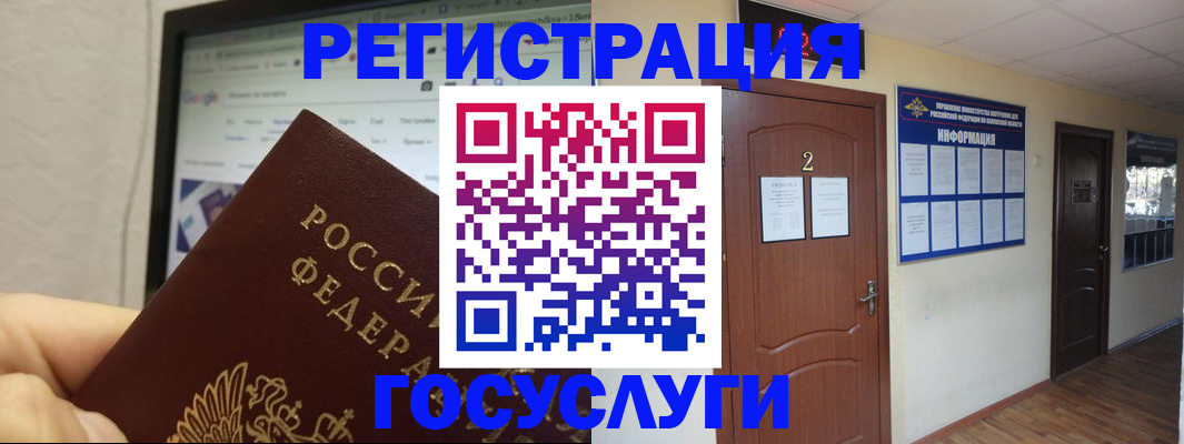 прописка для кредита в Сортавале