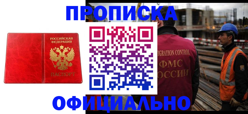временная регистрация собственник в Сортавале
